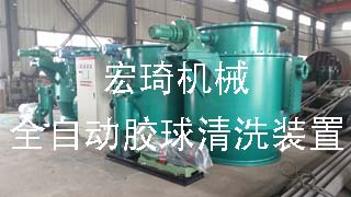 ȫ�Ԅ��z����ϴ�b��-�B�Ƹ��к�������o�C(j��)���޹�˾